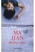 Couverture de Beijing coma