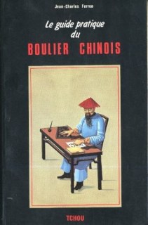 Couverture de Guide Pratique Boulier Chinois
